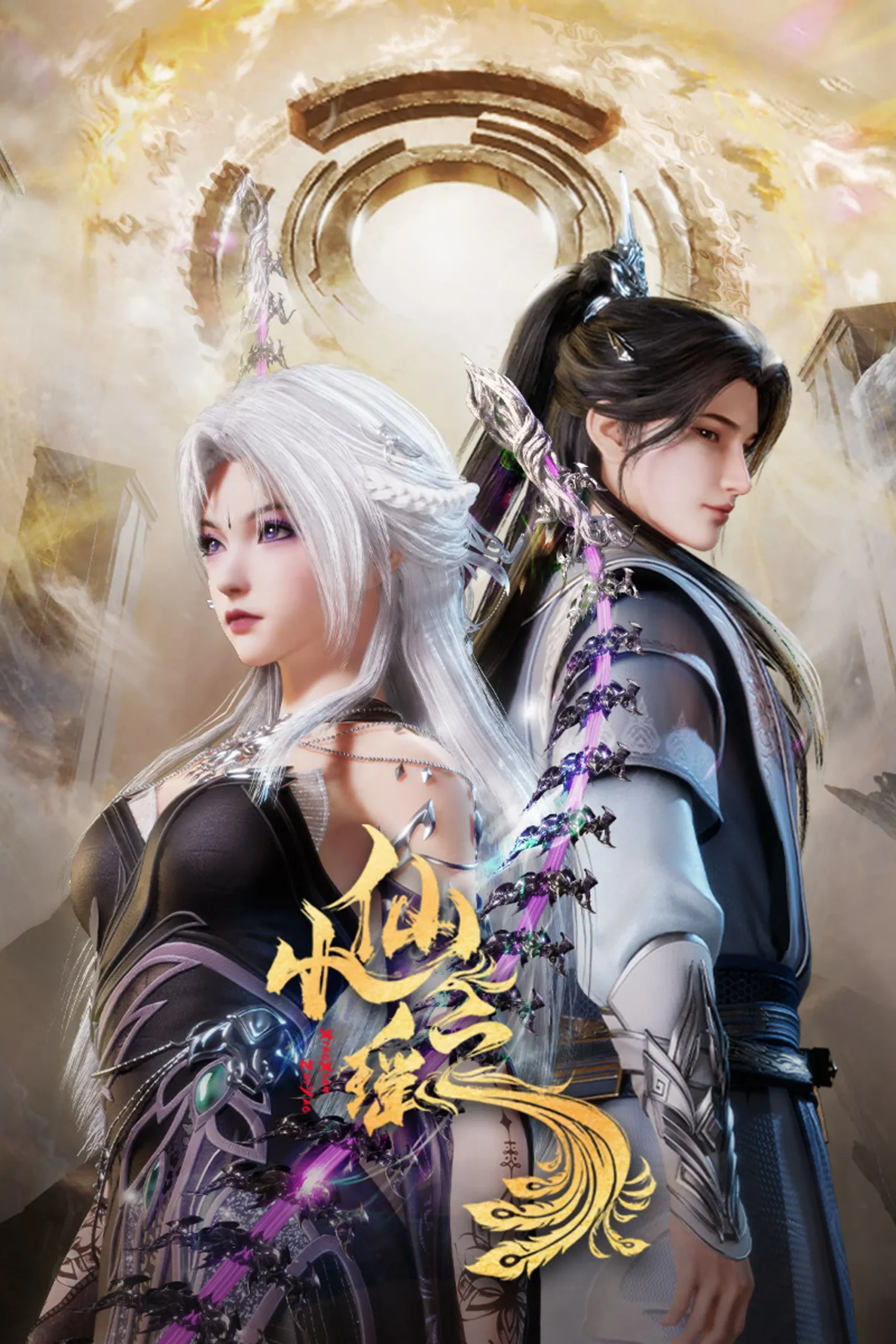 Little Fairy Yao Episode 1